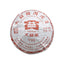 Yunnan Menghai Dayi V93 Pu-erh Tea Tuo Cha 250g Ripe Puerh Puer Tuocha Shu
