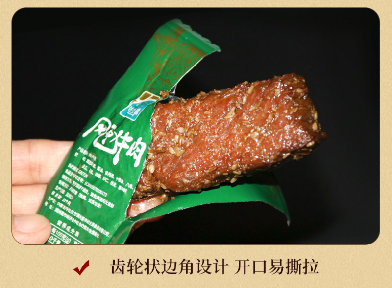 内蒙古特产手撕牛肉干 500g Inner Mongolia Specialty Beef Jerky Hand-Torn Beef Jerky Snacks