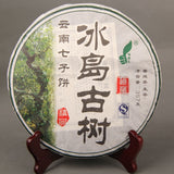 /Island Aging Tree Raw Puer Tea Old Tree Shen Puer Tea Collection 357g