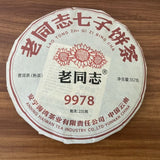 Haiwan Old Comrade 9978 Lao Tong Zhi Qi Zi Bing Cha Ripe Puer Tea 357g