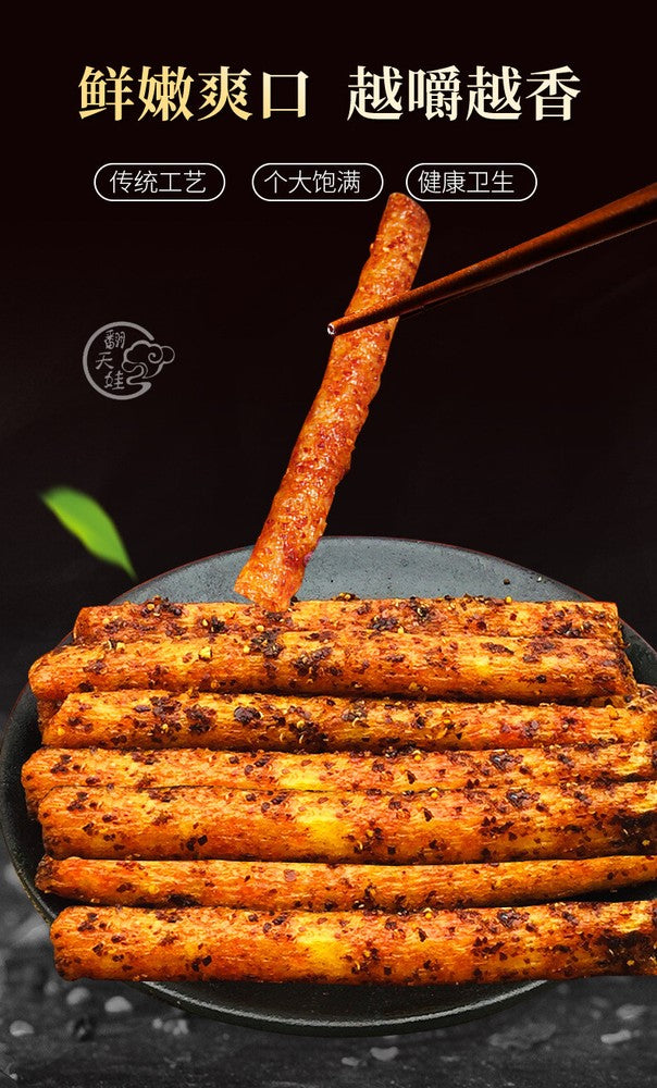 2pcs Hot Spicy Sticks Classic Spicy Leisure Snacks Specialty 爆辣通心棒元气棒辣条经典麻辣零食特产