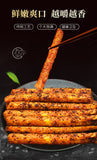 2pcs Hot Spicy Sticks Classic Spicy Leisure Snacks Specialty 爆辣通心棒元气棒辣条经典麻辣零食特产