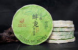 Bang Long Hua Zhu Liang Zi Spring Xiaguan XY Tie Bing Pu-erh Raw Tea 357g