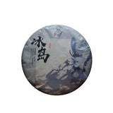 357g Yunnan Pu'er Cooked Tea Iceland Ripe Puerh Tea Cake Ancient Tree Pu'er Tea