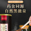 同仁堂黑豆豆浆粉早餐代餐粉成人中老年通用500g TongRen ang Black Bean Soymilk Powder