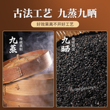 90g*2 Boxes 九蒸九晒手工黑芝麻 Black Sesame Balls Heizhimawan