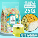 Kumquat Lemon Passion Fruit Cold Brewing Tea Fruit Tea  Fruit Tea 25 packs