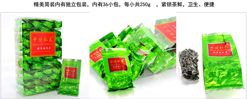 Qingxiang High Mountain Anxi Tie Guan Yin Tea Chinese Oolong Tea Tieguanyin 250g