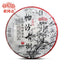 Haiwan Pa Sha Gu Shu Sheng Puer Tea Famous Mountain Aged Tree Raw Puer 500g