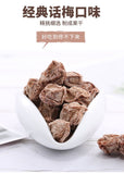 Preserved Fruit Dried Plum Salty Sweet and Sour Plum Seedless Plum Meat 话梅肉 500g
