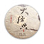 Dr. Pu'er Tea Great Classical Puer Shu Puerh Chinese Pu-erh Cake 200g Ripe