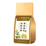 TongRenTang Chrysanthemum and Wolfberry Cassia Tea 同仁花花花杨茶150g/红子代菊花粉新品-