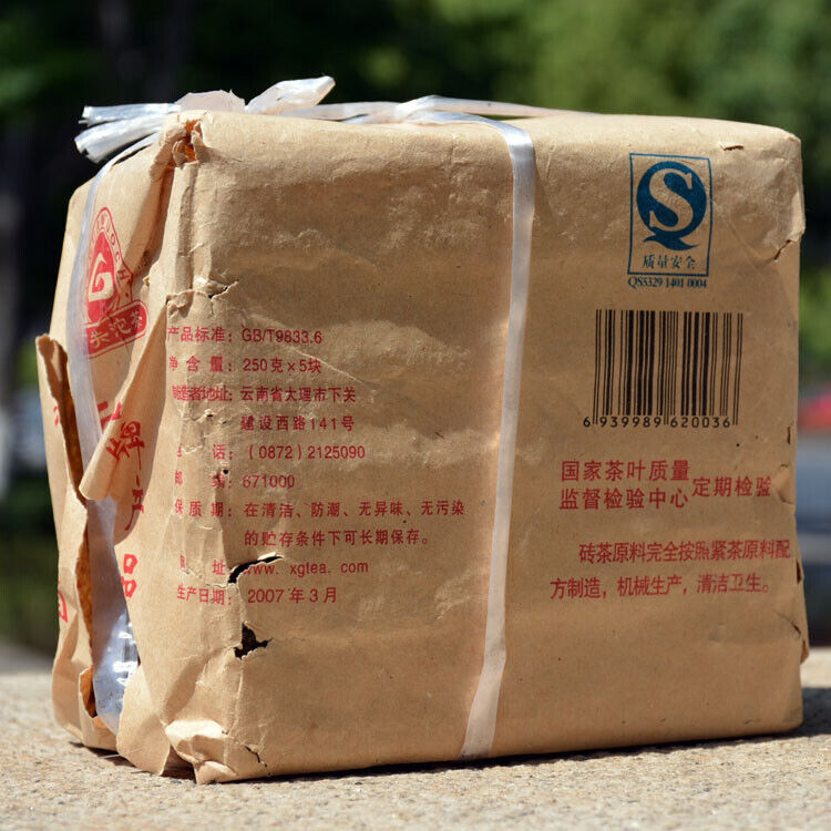 Xia Guan Baoyan Pu-Erh XiaGuan Flame Tibetan Pu Er Tea Brick Puer Raw 250g