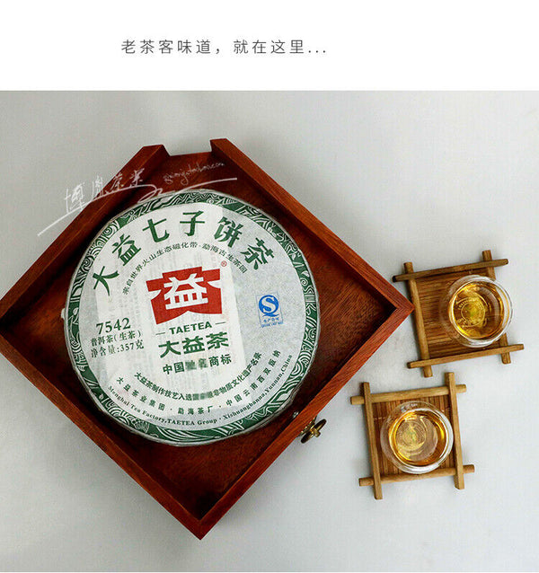 TAETEA 7542 Puer Tea Random Batch Menghai Dayi Raw Pu'er Tea 357g/12.59oz
