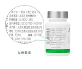 Tiens Vitality softgels, 30 capsules x 0.8g/Bottle