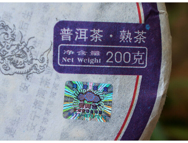 Haiwan Lao Tong Zhi Old Comrade 908 Mini Pu'er Tea Cake Puerh Ripe 200g