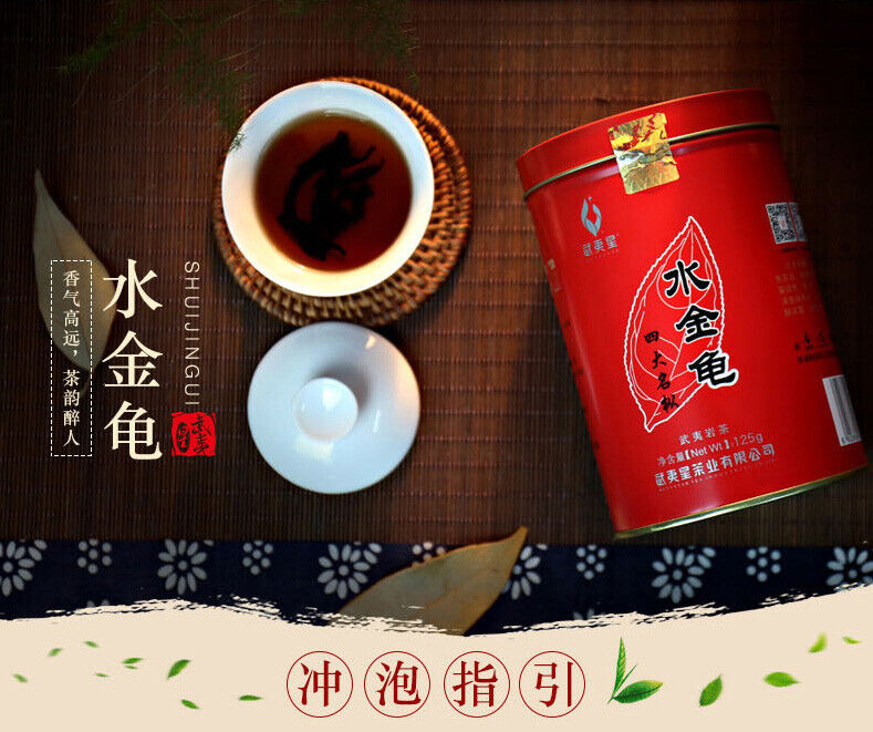 Wuyi Star Shui Jin Gui Golden Water Turtle Fujian Rock Tea Oolong Tea 125g Tin