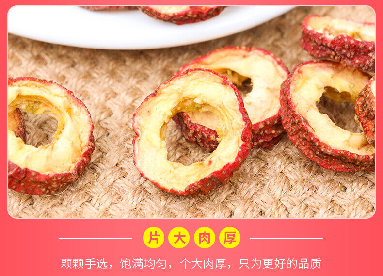 Chinese Hawthorn Slices Seedless Hawthorn Hollow Circle Dried Hawthorn 500g