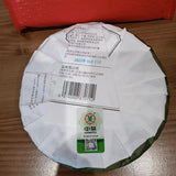 357g Yunnan Raw Pu-erh Tea Zhongcha Yiwu Pu'er Raw Tea Cake Top Puerh Cake Tea