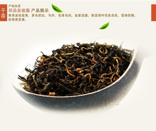 TeaKim Chun Mei Golden Monkey Black Tea Loose Leaf Chinese Tea 125g