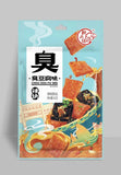 2pcs Hot Spicy Sticks Classic Spicy Leisure Snacks Specialty 爆辣通心棒元气棒辣条经典麻辣零食特产