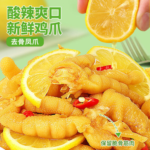 Bibizhan Boneless Chicken Feet Lemon Flavor Snacks ready to eat比比赞无骨鸡爪柠檬酸辣味