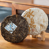 357g Iceland Puerh Raw Tea Yunnan Old Tree Pu-erh Tea Big Leaves Pu'er Green Tea