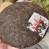 357g Yunnan Cooked Puerh Tea Chunhai Qizi Pu-erh Ripe Tea Cake Old Puer Tea