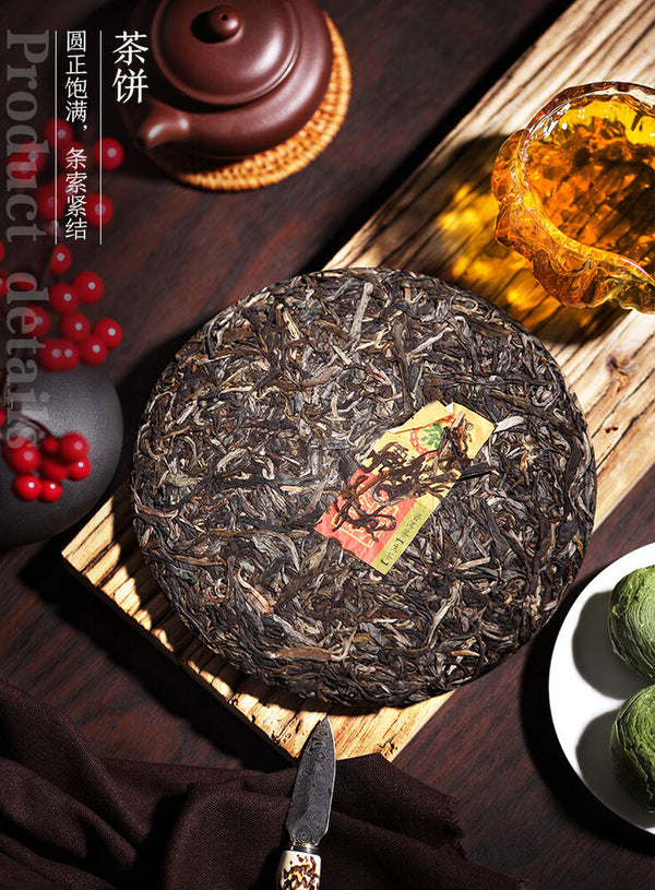 Organic CNNP COFCO Zhong Cha 7541 Yunnan Puer Pu'er Puerh Raw Cake Tea 357g