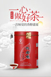 Wuyi Star Shui Jin Gui Golden Water Turtle Fujian Oolong Tea Rock Tea 125g/Tin