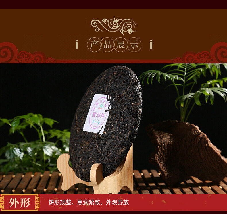 ZI JUAN Tea Yunya Purple Puer Tea Puwen Sheng PuEr Pu-erh Raw 200g