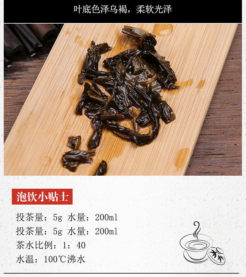 BAI SHA XI Tian Fu Cha Anhua Dark Tea Golden Flowers Fucha Brick Fu Zhuan 1000g
