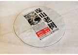 Ancient Mt. Old Tree * Haiwan Puerh Tea Cake 500g Ripe Puer Shu Batch 181