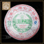 BAJIAOTING Brand Dawn Light Pu-erh Tea Green Cake 2007 357g Raw Puer Pu'er Shen