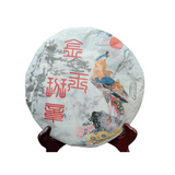 357g Yunnan Pu-erh Raw Tea Cake Jinyu Banzhang Puerh Shengcha Chinese Pu'er Tea