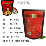 3box China Specialty Health Tea Herbal Tea Wan Ying Cha 灵源茶 客家养生茶