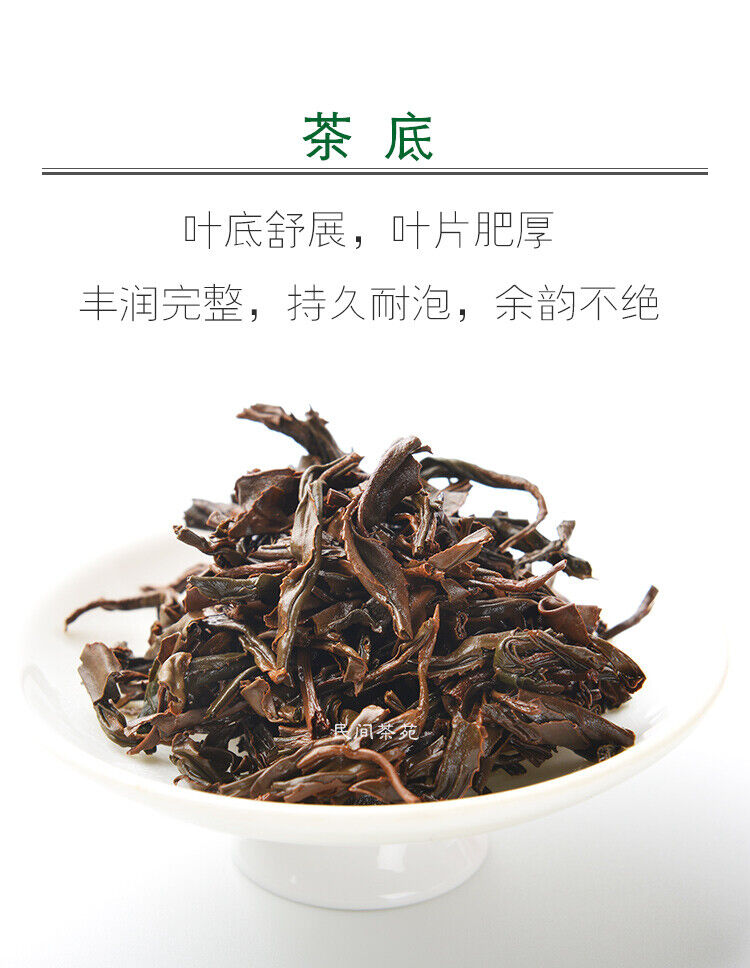 Yunnan Teng Chong High Mountain JIBIAN Organic Black Tea FENG XUE HONG YUN 100g