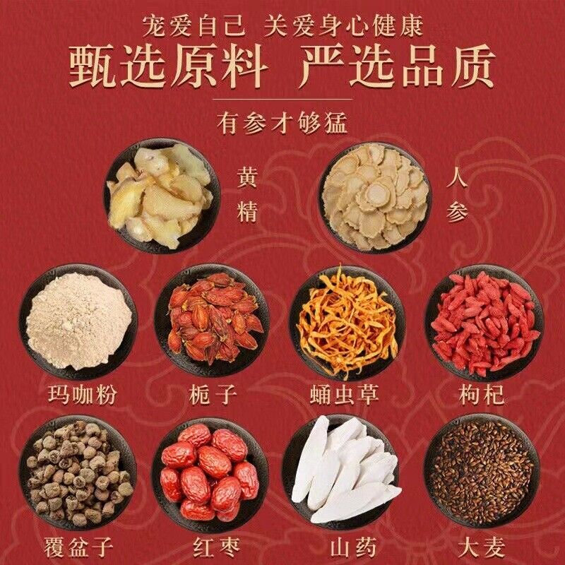 怡美堂人参黄精枸杞茶 人参枸杞养生茶150g/袋  Ginseng Yellow Essence and Wolfberry Tea