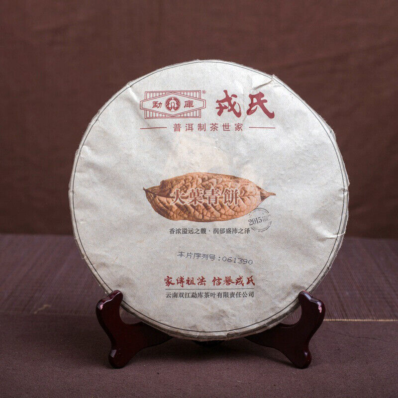 Mengku Rongshi Big Leaf Green Cake Yunnan Pu-erh China Pu'er Tea 500g Raw Main image