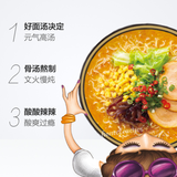 5 Bags Tongyi Tonkotsu Instant Noodles Spicy with Sour 统一汤达人酸酸辣辣豚骨味方便面 五连包 中国特产