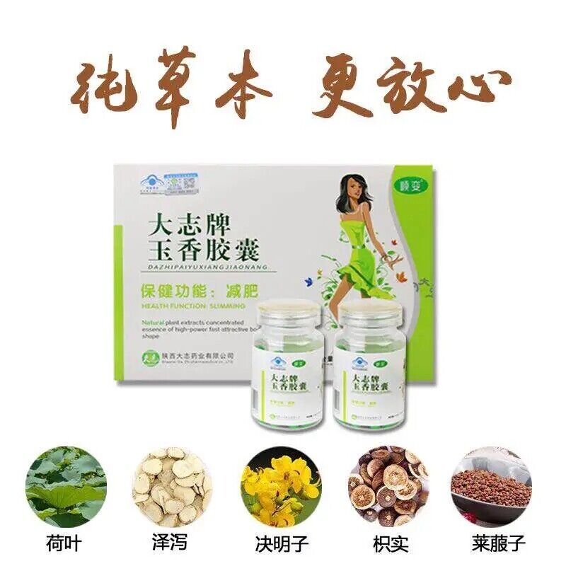 2x45 caps DaZhi Genuine Chinese Herbal Weight Loss Diet Slimming Fast Burner Main image