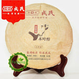 Mengku Rongshi Shu Puer Mu Ye Chun 3yr aged 400g Ripe Pu-erh Tea