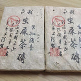 500g Yunnan Ripe Pu-erh Tea 1968 Yiwu Aged Puerh Cooked Tea Brick Old Pu'er Tea