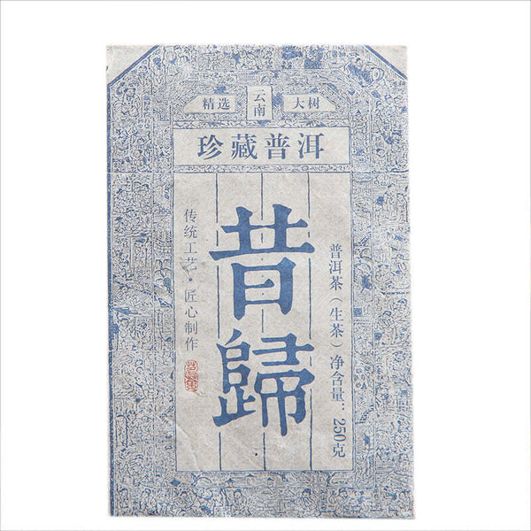 250g Pu'er Brick Tea Xigui Pu-erh Raw Tea Chinese Yunnan Organic Puerh Shengcha