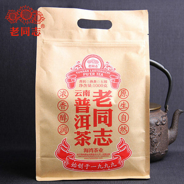 Haiwan Fifth Class Material Ripe Puerh Loose Tea Shu Puer Tea 1000g