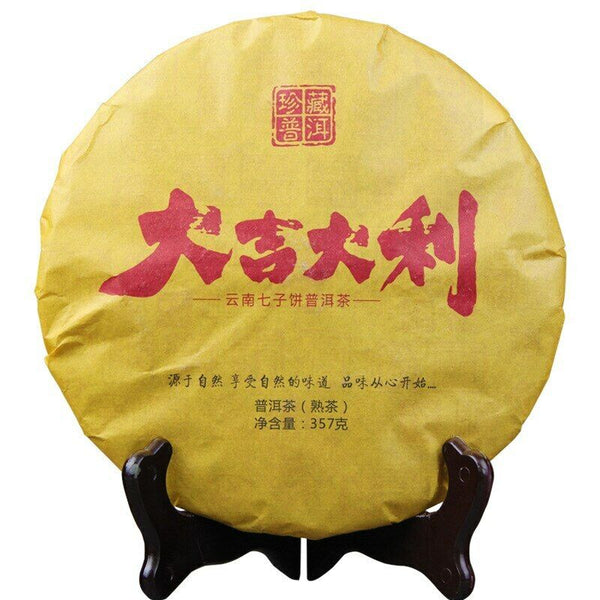 Yunnan Great Luck Shu Puer Tea Collection Made by Ripe Puerh Tea Cake 357g