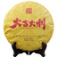Yunnan Great Luck Shu Puer Tea Collection Made by Ripe Puerh Tea Cake 357g