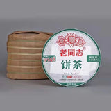 357g Raw Puerh Tea Laotongzhi Premuim Pu-erh Tea Classical 9948 Pu'er Green Tea