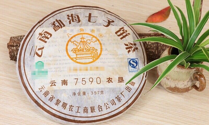 Li Ming 7590 Octagonal Pavilion Yunnan Aged Pu-erh Tea Cake 357g Ripe Puer