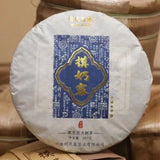 357g Yunnan Sheng Puerh Tea Cake Mo Nai Zhai Raw Pu-erh Tea Raw Pu'er Tea